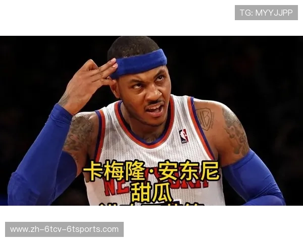 卡梅隆·安东尼的得分手段丰富多变是他在NBA立足的核心能力 卡梅隆·安东尼的得分手段丰富多变是他在NBA立足的核心能力