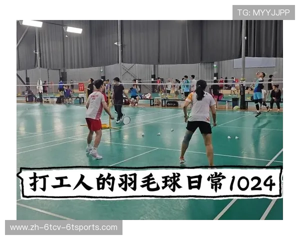 羽毛球日常保养